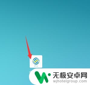 手机流量怎么提取 中国移动流量包优惠活动