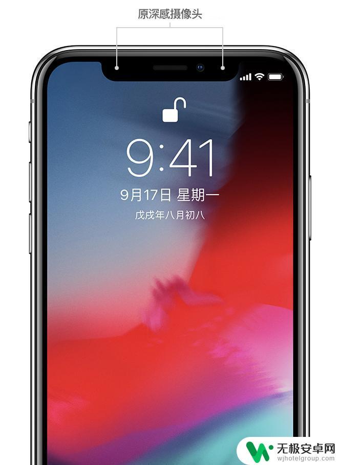 苹果手机开锁为什么需要输密码 iPhone 12 为什么无法用面容 ID 解锁