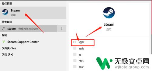 steam怎么检测已经有的游戏 Steam如何查找已经购买的游戏