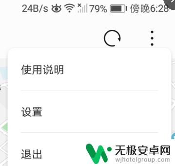 怎么查找丢失的手机? 手机丢失怎么定位