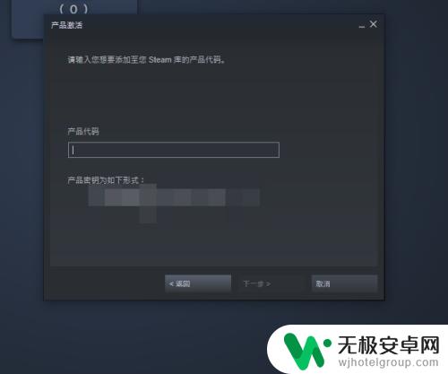 steam上cdkey在哪换 steam怎么用cdk兑换游戏