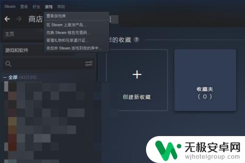 steam上cdkey在哪换 steam怎么用cdk兑换游戏