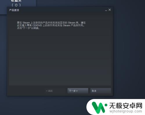 steam上cdkey在哪换 steam怎么用cdk兑换游戏