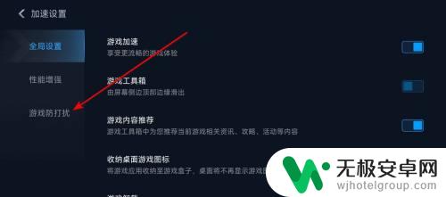 oppo手机玩游戏时电话打不进来 oppo手机游戏时电话打不进来怎么办