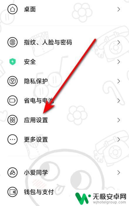 手机免提没有声音听筒有声音 手机免提有声音听筒无声音