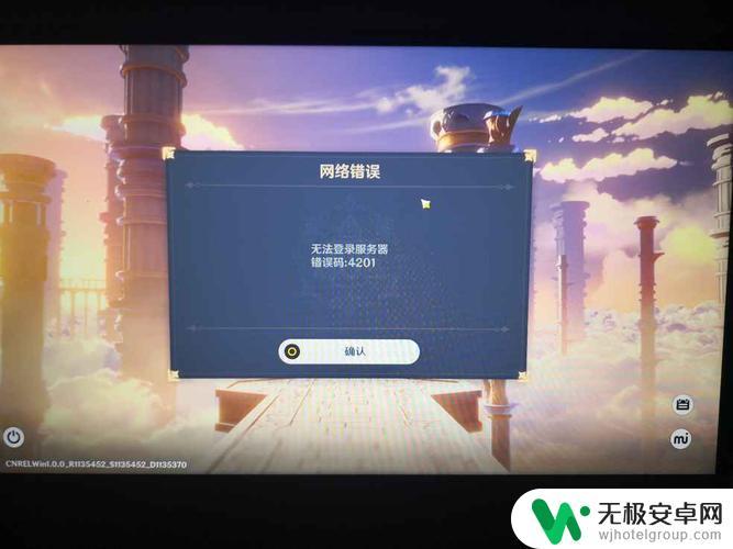 原神没有tap的登录选项 原神taptap登录黑屏怎么解决