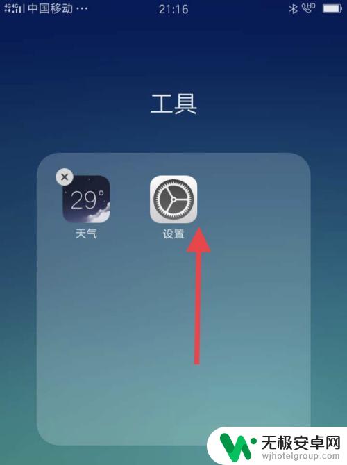 oppo手机怎么设置来电铃声音乐 oppo手机怎么设置个性化来电铃声