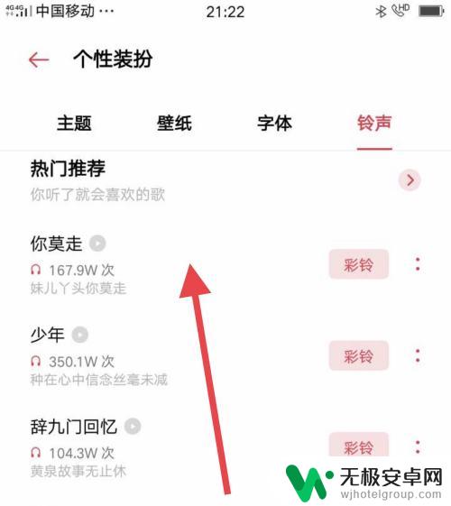 oppo手机怎么设置来电铃声音乐 oppo手机怎么设置个性化来电铃声