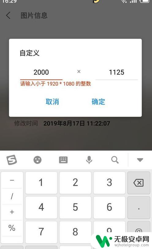 荣耀手机如何减少照片内存 手机照片压缩技巧