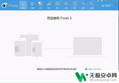 手机怎么分类导出图片 自动按时间分文件夹整理 iPhone 照片