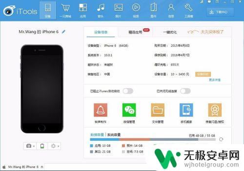 手机怎么分类导出图片 自动按时间分文件夹整理 iPhone 照片