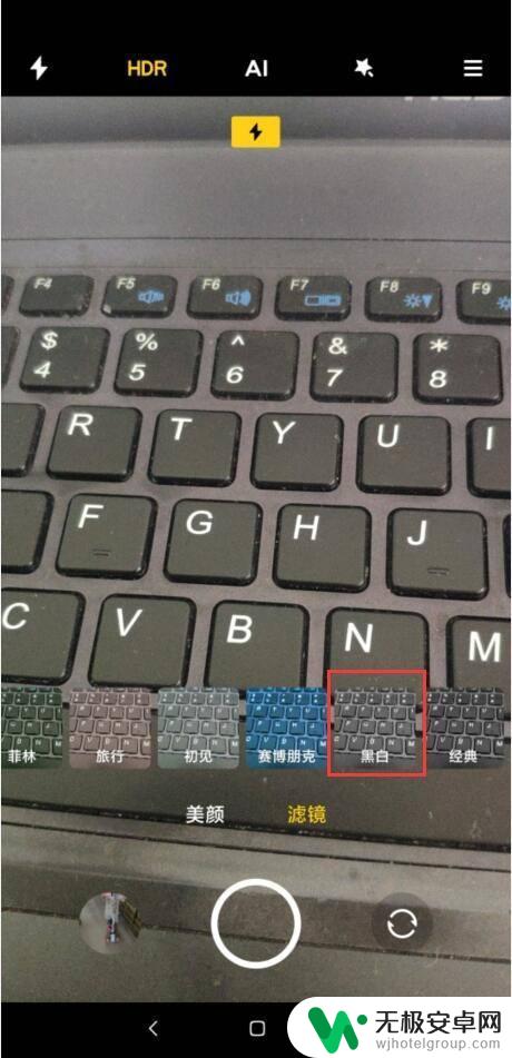 小米手机如何黑白拍照识别 小米手机黑白照片拍摄教程