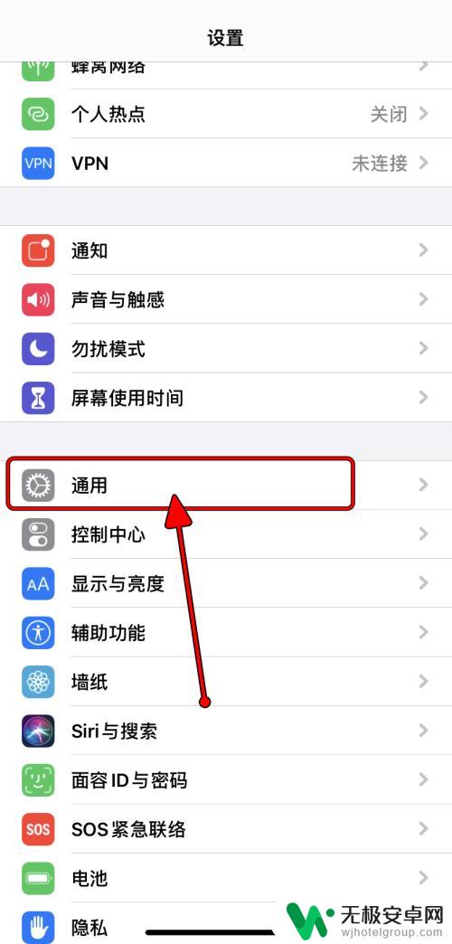 苹果手机安装字体怎么设置 iPhone如何在字体设置中添加新字体