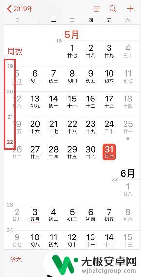 怎么知道苹果手机的生产日期 iPhone 生产日期查询方法