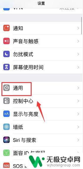 怎么知道苹果手机的生产日期 iPhone 生产日期查询方法