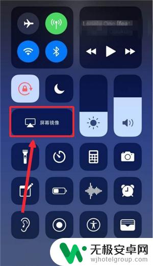 如何把手机投在屏幕上 iPhone X 投屏教程及步骤