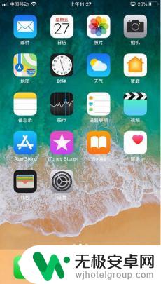 如何把手机投在屏幕上 iPhone X 投屏教程及步骤