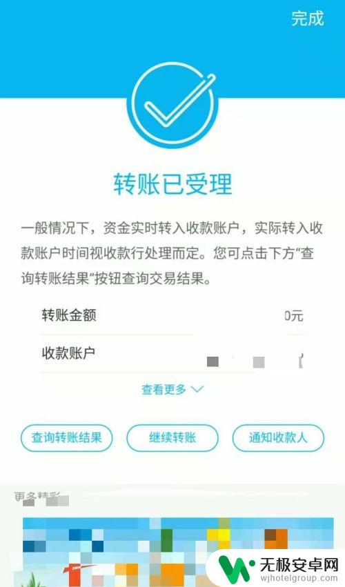 手机还信用卡怎么操作 建行手机银行还其他银行信用卡步骤