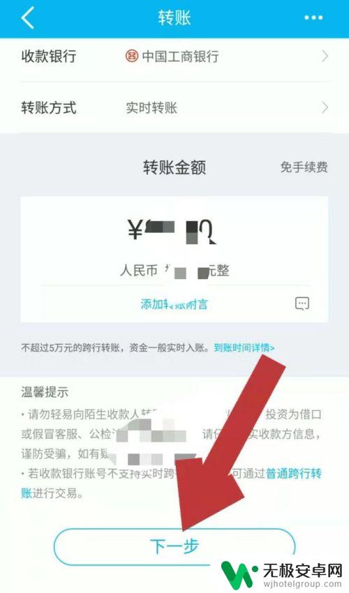 手机还信用卡怎么操作 建行手机银行还其他银行信用卡步骤