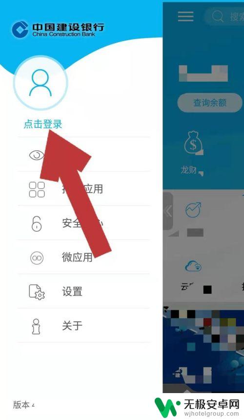 手机还信用卡怎么操作 建行手机银行还其他银行信用卡步骤