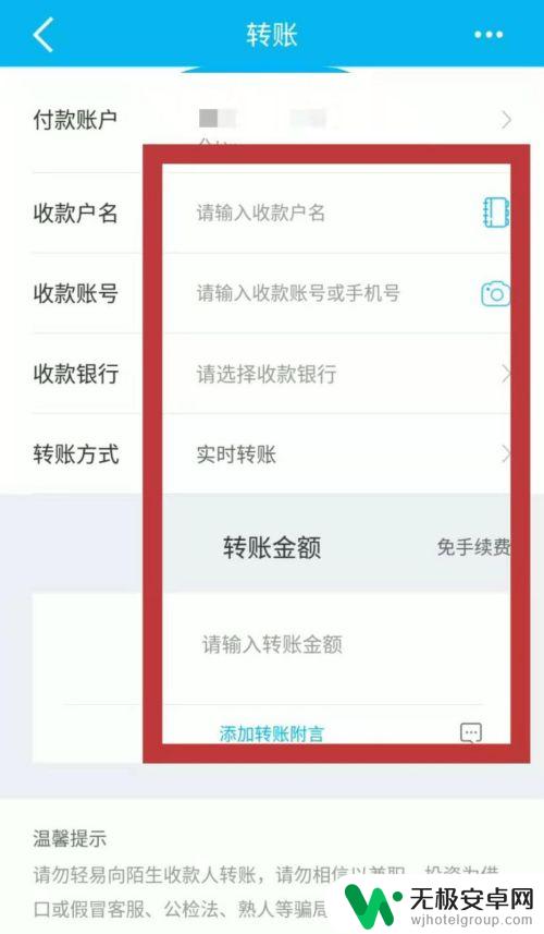 手机还信用卡怎么操作 建行手机银行还其他银行信用卡步骤