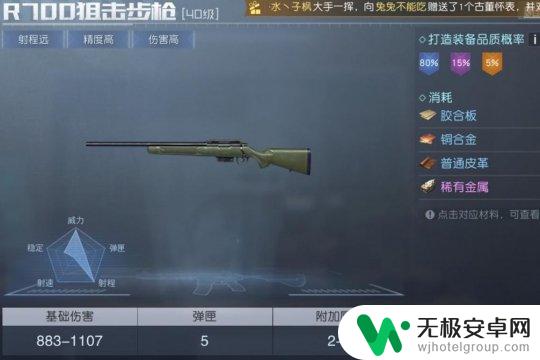 黎明觉醒的武器介绍 黎明觉醒六大武器介绍