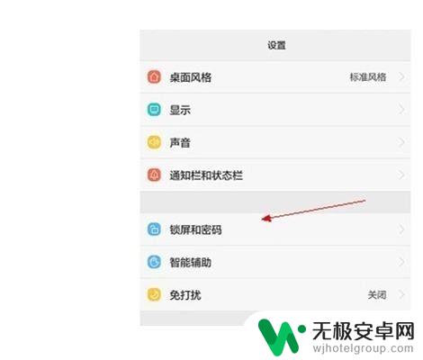 oppo手机屏锁忘了怎么办 oppo手机锁屏密码忘记了怎么办