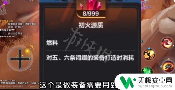 火炬之光无限怎么变现的 火炬之光无限搬砖攻略