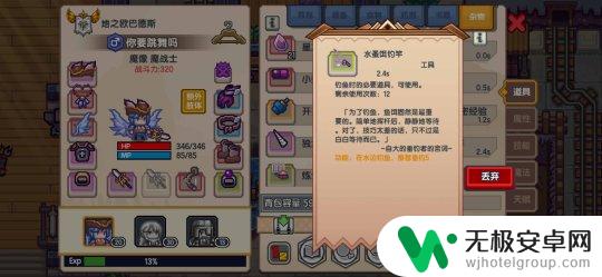 伊洛纳怎么弄鱼 elona垂钓地点攻略