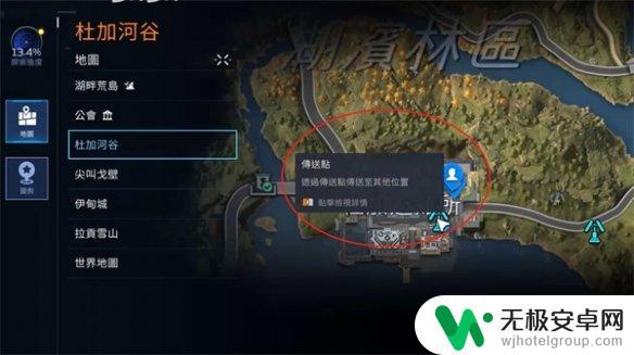 星球重启怎么激活传送点 星球重启传送地图操作步骤