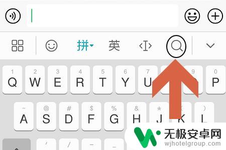 华为手机如何找表情包 如何在百度输入法华为版搜索表情