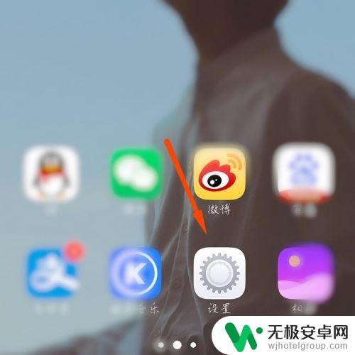 如何更换手机功能按键 vivo手机底部按键自定义设置步骤