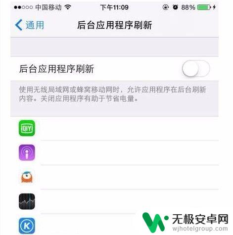 苹果手机如何让游戏后台更新 iPhone 游戏挂后台不掉线方法