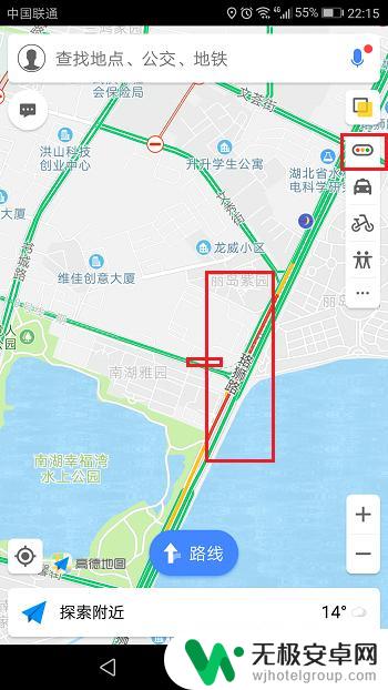 手机导航堵塞怎么查 高德地图道路拥堵情况查询方法