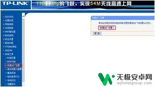 手机突然连不上无线了怎么办 OPPO手机无法连接家里WiFi怎么办