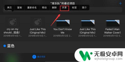 苹果手机制作的铃声怎么删除 iPhone怎么删除自定义铃声
