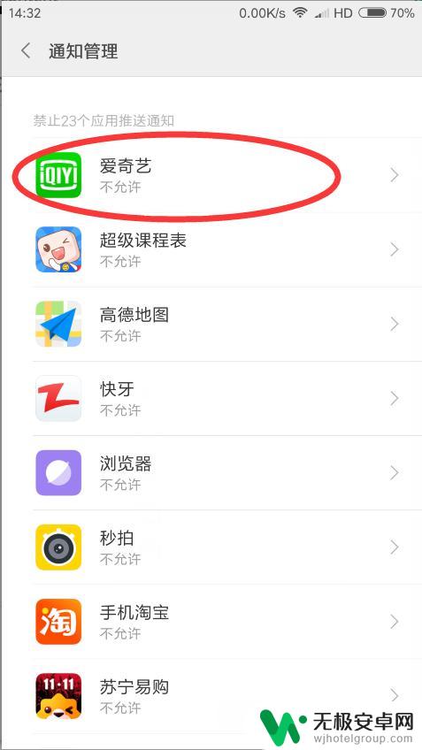 手机省电续航如何设置 如何设置手机省电