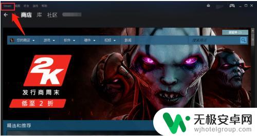 换手机怎么认证steam 如何更改steam账号绑定的手机号