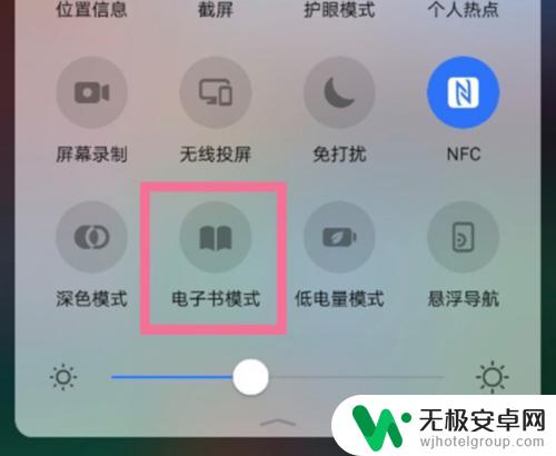 荣耀手机如何变回彩色屏 华为荣耀手机屏幕变黑白怎么调回彩色
