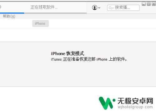 苹果手机老系统怎么 如何将iPhone系统降级到老版本