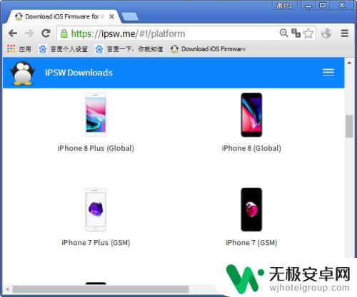 苹果手机老系统怎么 如何将iPhone系统降级到老版本