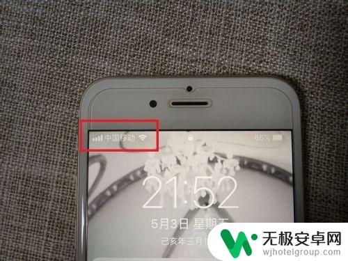 苹果如何放手机卡 iPhone苹果手机如何插SIM卡
