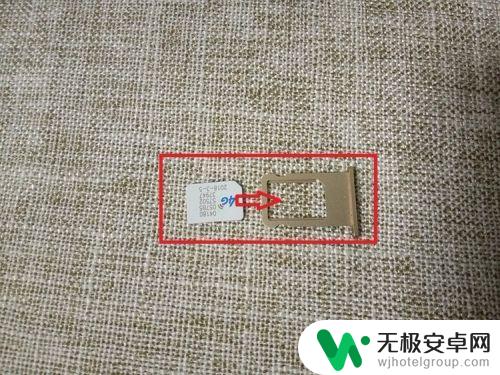 苹果如何放手机卡 iPhone苹果手机如何插SIM卡