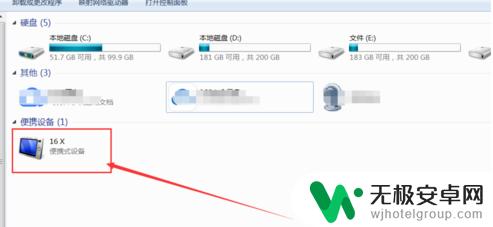 手机坏了怎么设置 手机屏幕碎了怎么开启USB调试