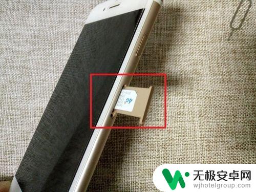 苹果如何放手机卡 iPhone苹果手机如何插SIM卡