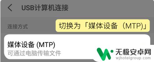 手机坏了怎么设置 手机屏幕碎了怎么开启USB调试