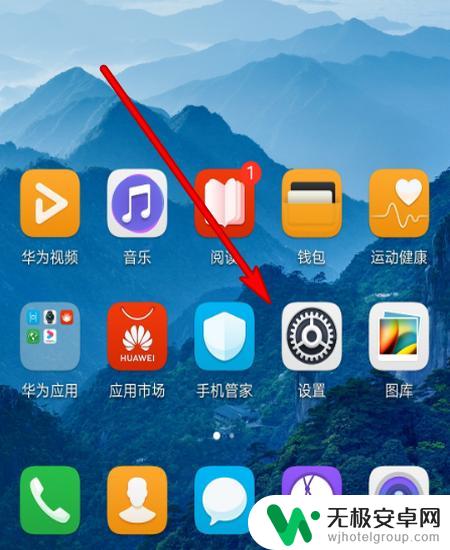手机一直显示网络异常 手机网络异常提示怎么解决