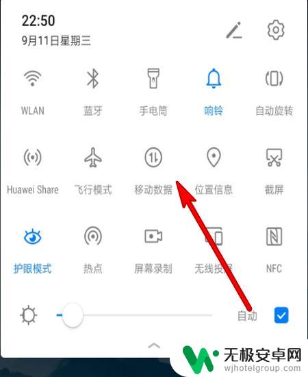 手机一直显示网络异常 手机网络异常提示怎么解决