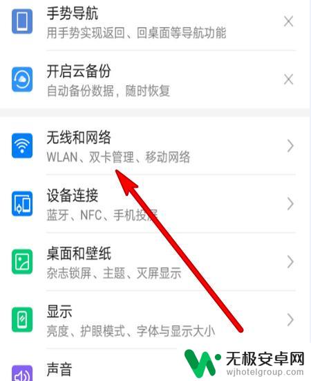 手机一直显示网络异常 手机网络异常提示怎么解决