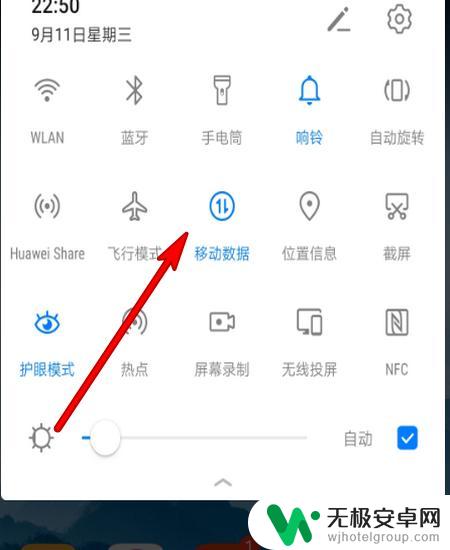 手机一直显示网络异常 手机网络异常提示怎么解决